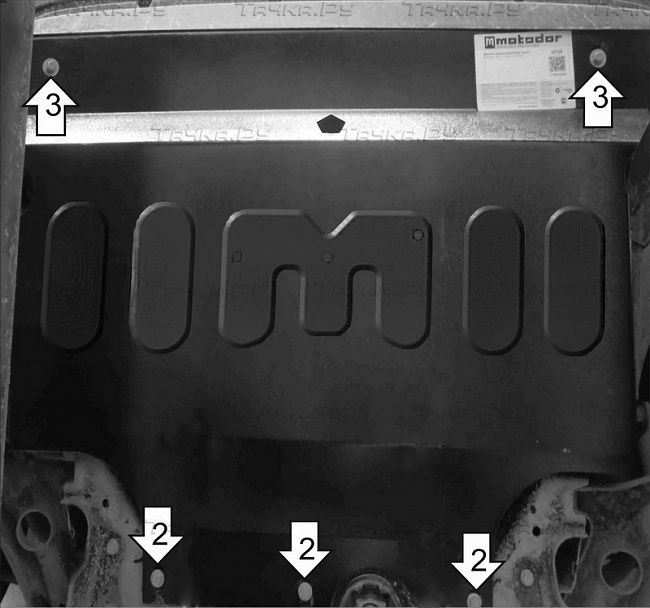 Купить запчасть MOTODOR - 52739 Защита для картера и КПП Volkswagen Tiguan II 2017-2023