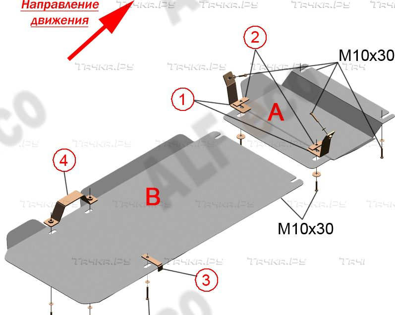 Купить запчасть ALFECO - ALF3104AL Защита алюминиевая для картера и КПП Great Wall Deer G3 4WD 2004-2010