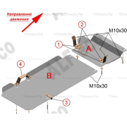 Купить ALFECO ALF3104AL Защита алюминиевая для картера и КПП Great Wall Deer G3 4WD 2004-2010
