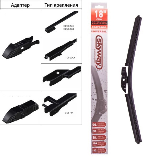 Купить запчасть SKYWAY - S02701006 Щетка стеклоочистителя бескаркасная