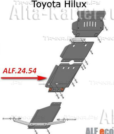 Купить запчасть ALFECO - ALF2454ST Защита для КПП Toyota Hilux VII 2006-2015