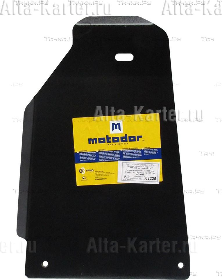 Купить запчасть MOTODOR - 02225 Защита для МКПП Subaru Legacy IV 2007-2009