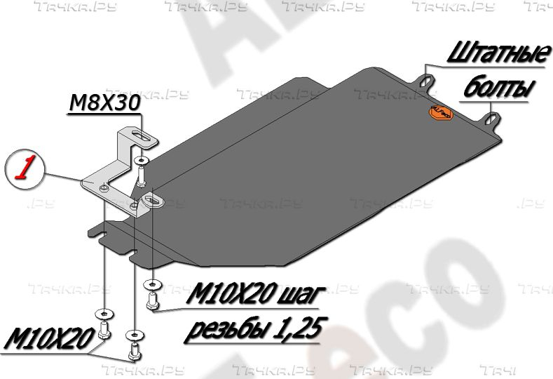 Купить запчасть ALFECO - ALF2208 Защита для КПП Subaru Legacy IV 2003-2009