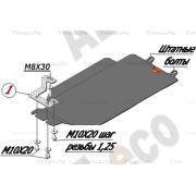 Купить ALFECO - ALF2208 Защита для КПП Subaru Legacy IV 2003-2009