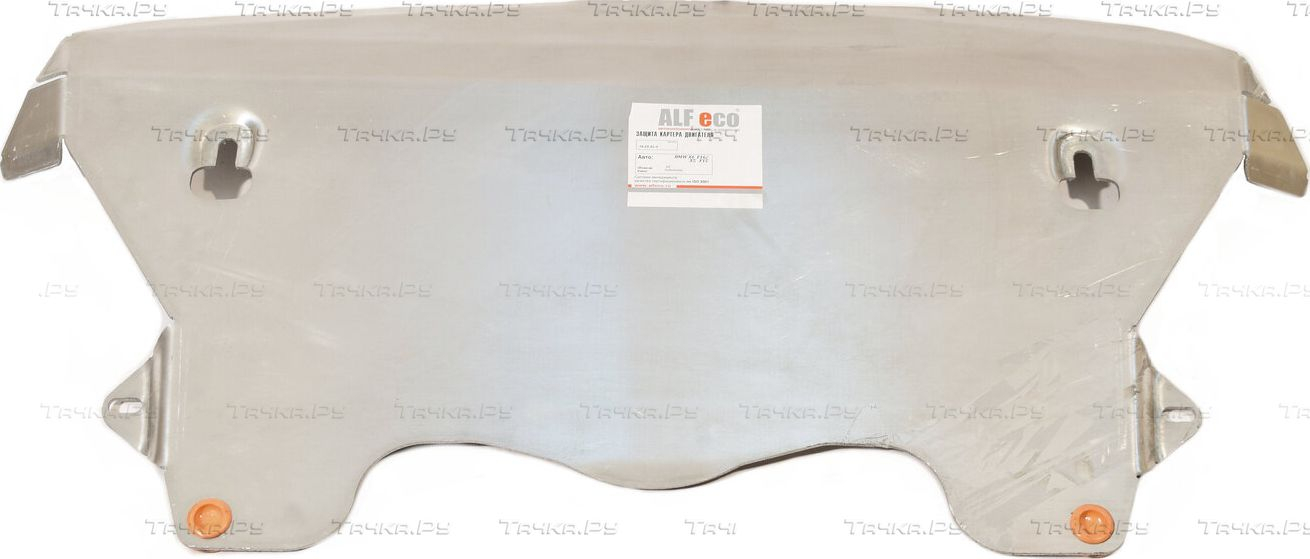 Купить запчасть ALFECO - ALF3420AL Защита алюминиевая для радиатора BMW X6 F16 2015-2023