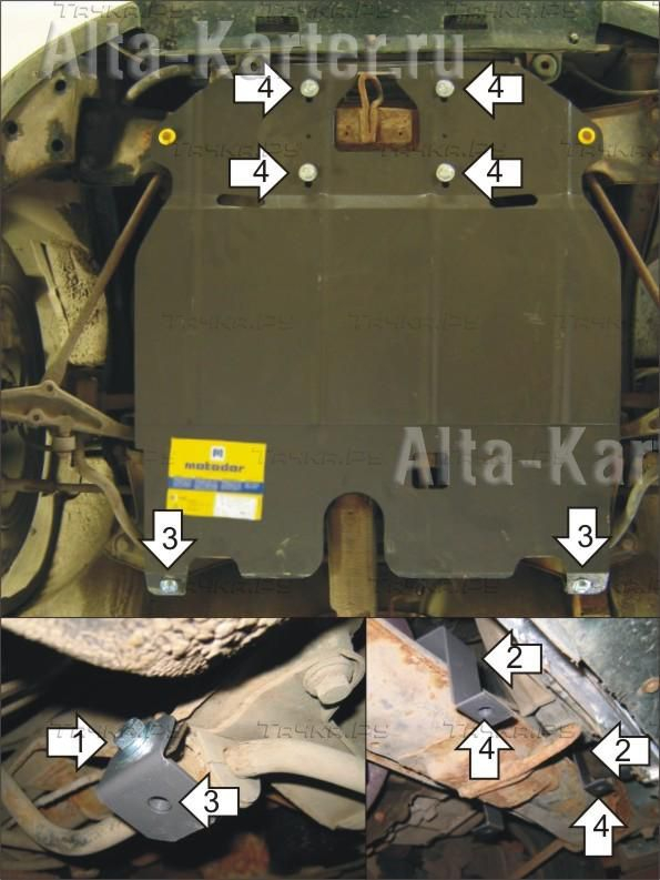 Купить запчасть MOTODOR - 06002 Защита для картера, КПП Rover 214 1996-2000