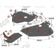 Купить ALFECO ALF3043AL4 Защита алюминиевая для топливного бака и редуктора заднего моста (3 части) Audi Q7 II S Line 2015-2023