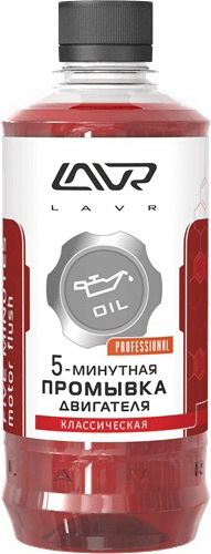 Купить запчасть LAVR - LN1003 Промывка двигателя 5-минутная Классическая LAVR Five minutes motor flush Classic 450мл 1990 LiquiMoly Долговрем.промывка масляной сист. Oil-Schlamm-Spulung (0,3л)