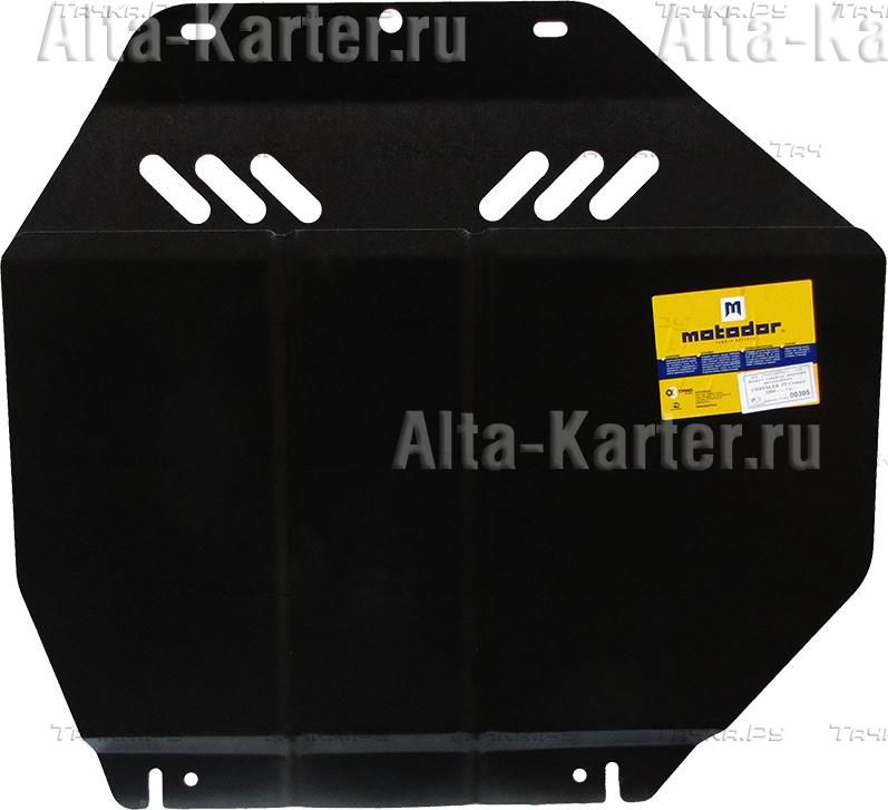 Купить запчасть MOTODOR - 00305 Защита для картера, КПП Chrysler PT Cruiser 2000-2005