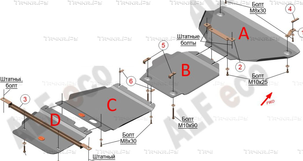 Купить запчасть ALFECO - ALF4802 Защита для КПП Jeep Grand Cherokee WK2 2013-2023