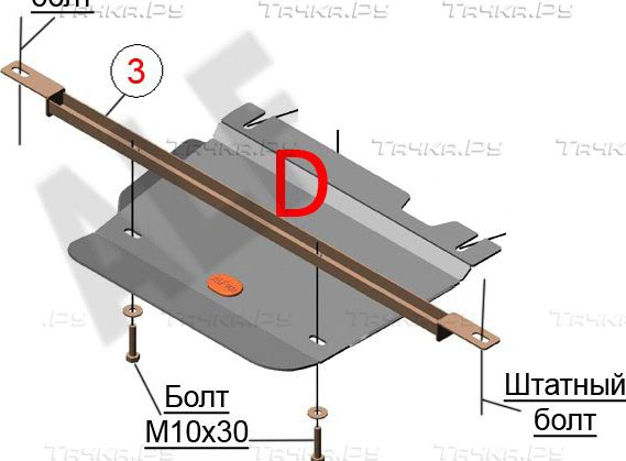 Купить запчасть ALFECO - ALF4803 Защита для раздатки Jeep Grand Cherokee WK2 3,0 TD 2013-2023
