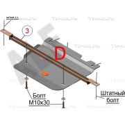 Купить ALFECO ALF4803 Защита для раздатки Jeep Grand Cherokee WK2 3,0 TD 2013-2023