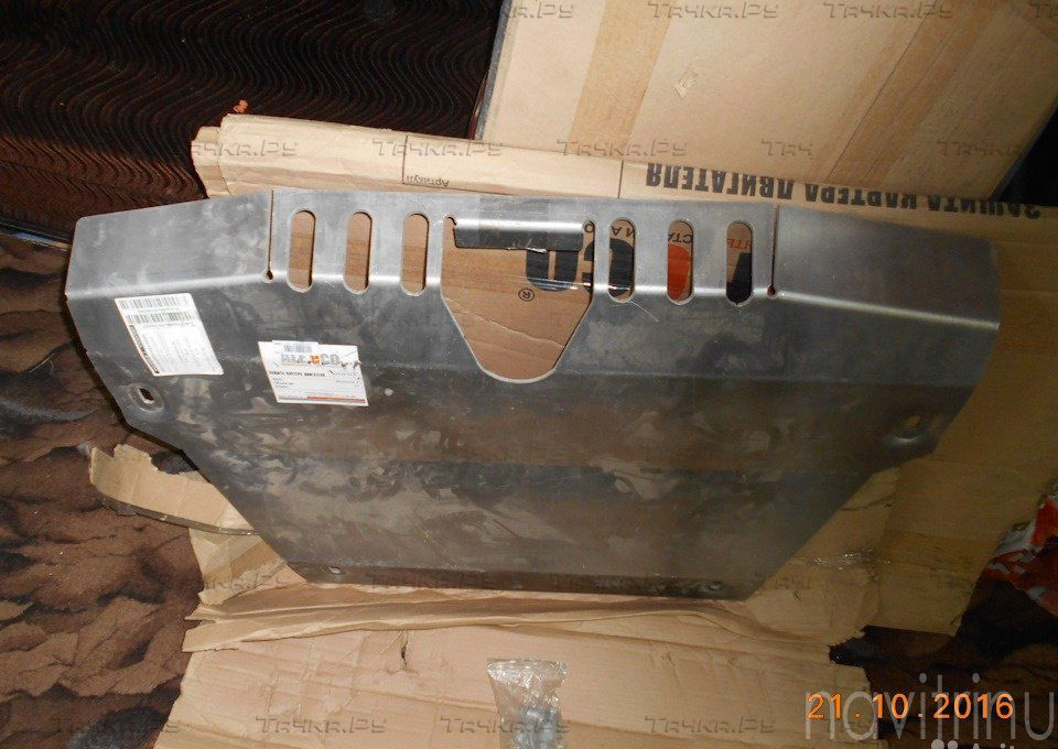 Купить запчасть ALFECO - ALF3808AL4 Защита алюминиевая для рулевых тяг Land Rover Discovery IV 2009-2016