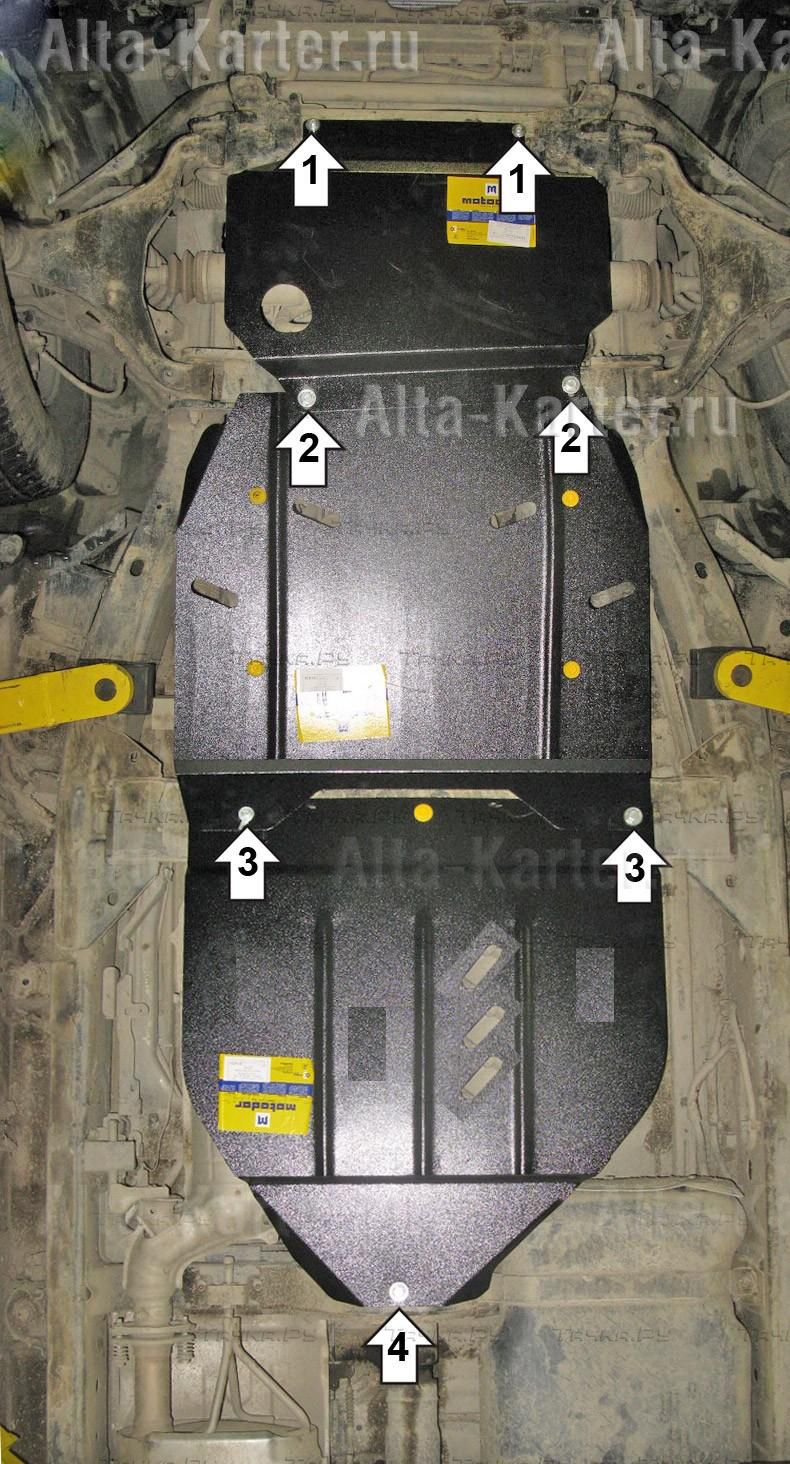 Купить запчасть MOTODOR - 01450 Защита для картера, КПП и РК Nissan Navara D40 2005-2023