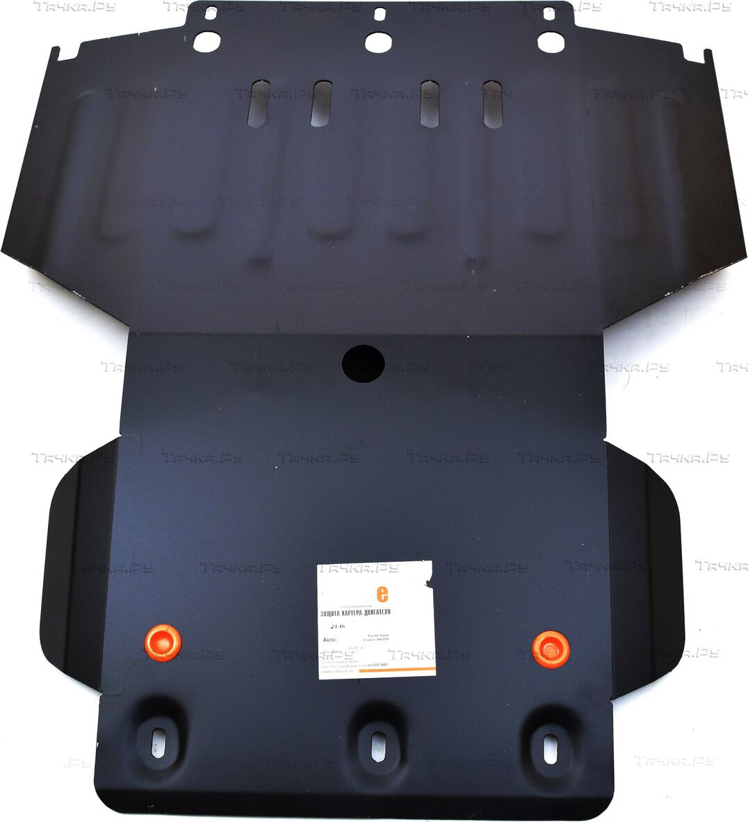 Купить запчасть ALFECO - ALF2446 Защита для картера Toyota Land Cruiser 100 1998-2007