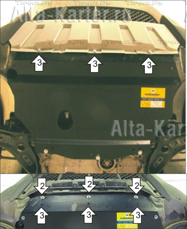 Купить запчасть MOTODOR - 12705 Защита для картера, КПП Volkswagen Tiguan (Trend & Fun; Track & Field) 2008-2016
