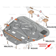 Купить ALFECO - ALF24117AL Защита алюминиевая для картера и КПП Toyota RAV4 V 2019-2023