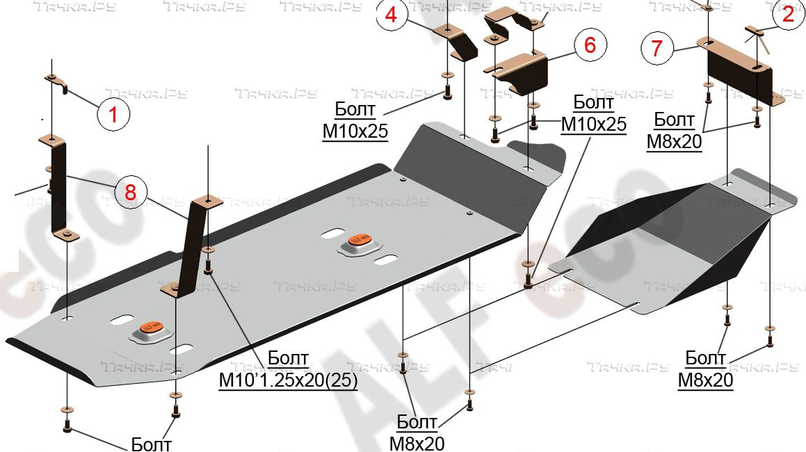 Купить запчасть ALFECO - ALF5607AL Защита алюминиевая для топливного бака JAC T6 2018-2023