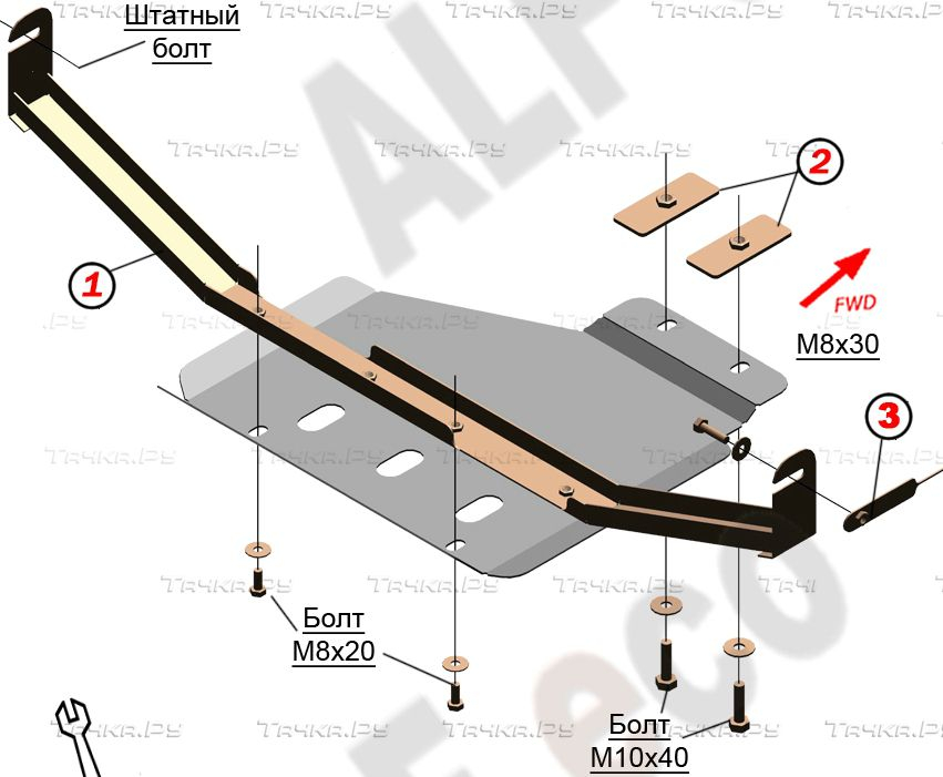Купить запчасть ALFECO - ALF2476AL4 Защита алюминиевая для раздатки Toyota Fortuner I рестайлинг 2011-2015