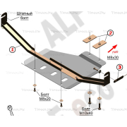 Купить ALFECO - ALF2476AL4 Защита алюминиевая для раздатки Toyota Fortuner I рестайлинг 2011-2015